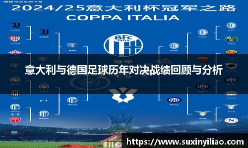 米兰·(milan)中国官方网站